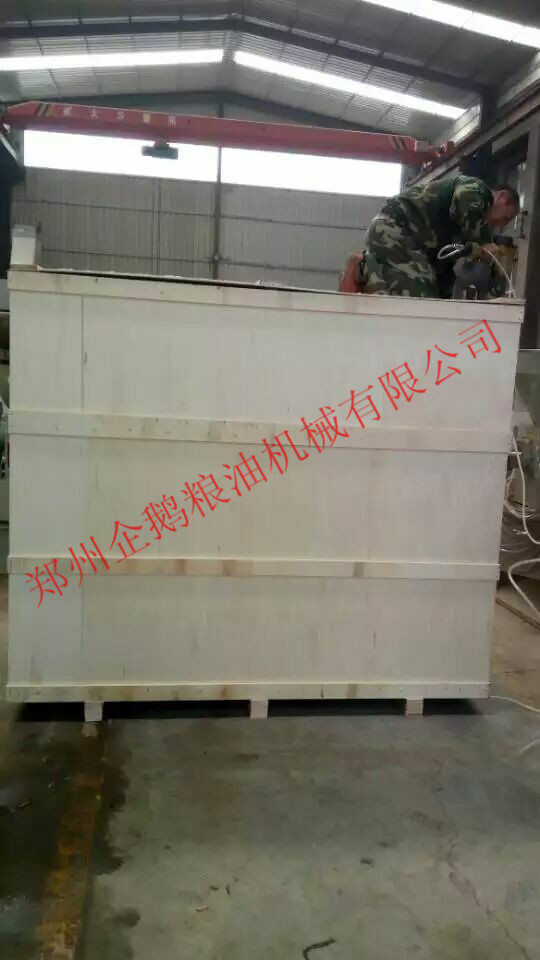 又一臺發往越南的榨油機發貨了！(圖2)