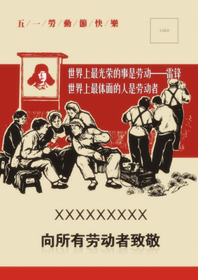 企鵝祝各位“五一”勞動節快樂(圖1) 企鵝祝各位“五一”勞動節快樂(圖1)